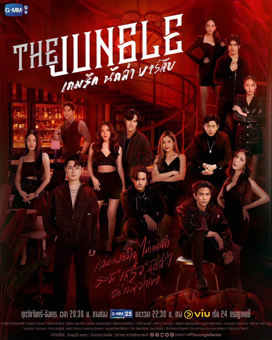 The Jungle (2023) MyDramaList