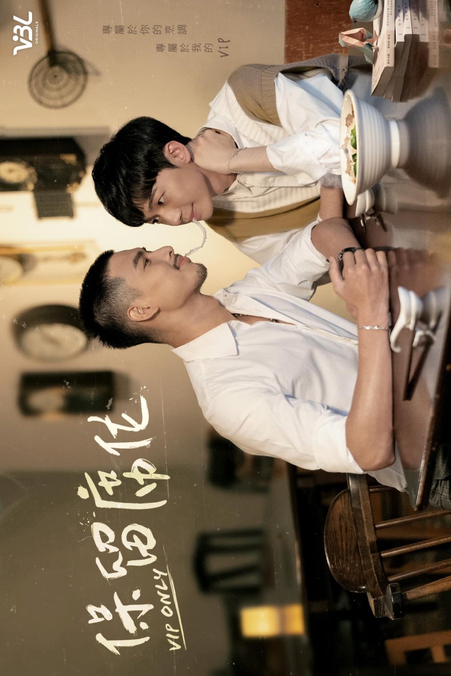 VIP Only Photos 4482845 MyDramaList