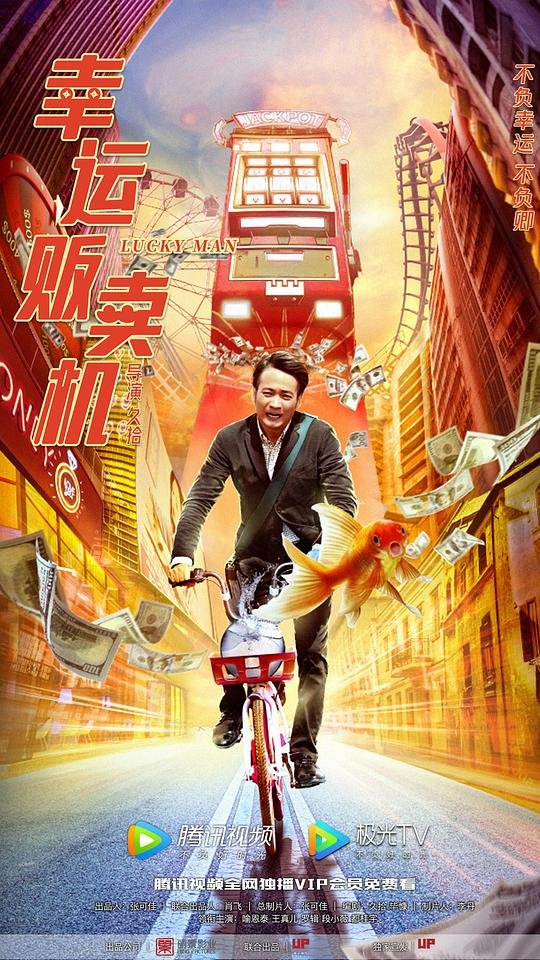 Lucky Man (2022) Photos MyDramaList