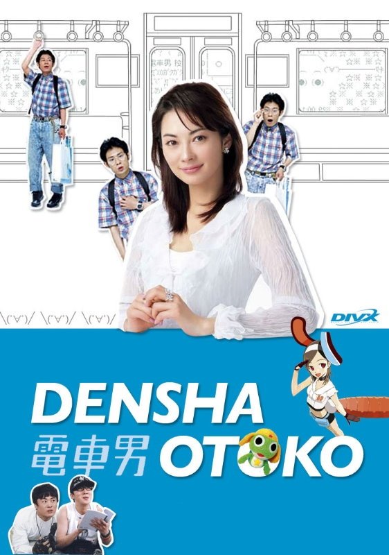Densha Otoko (2005) MyDramaList