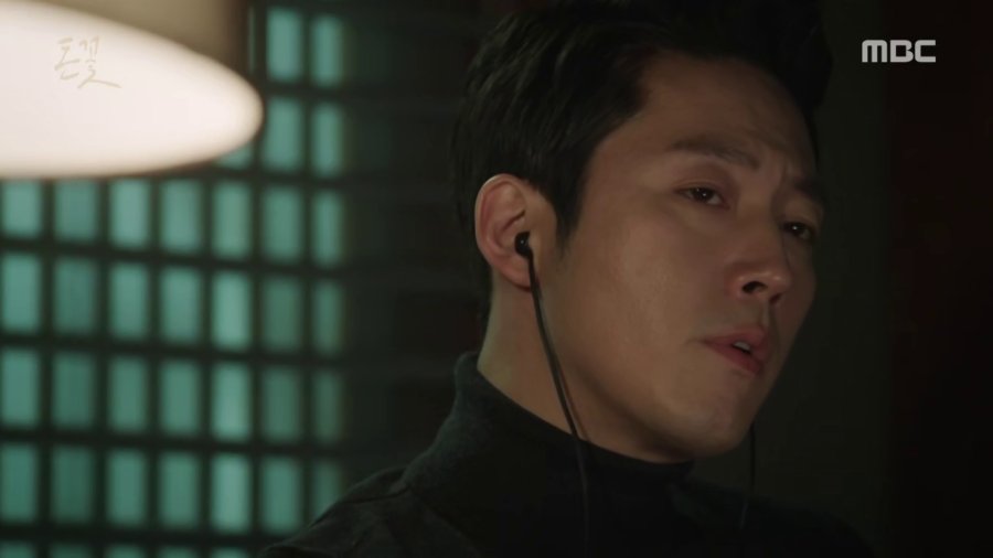 Currently Watching Money Flower MyDramaList