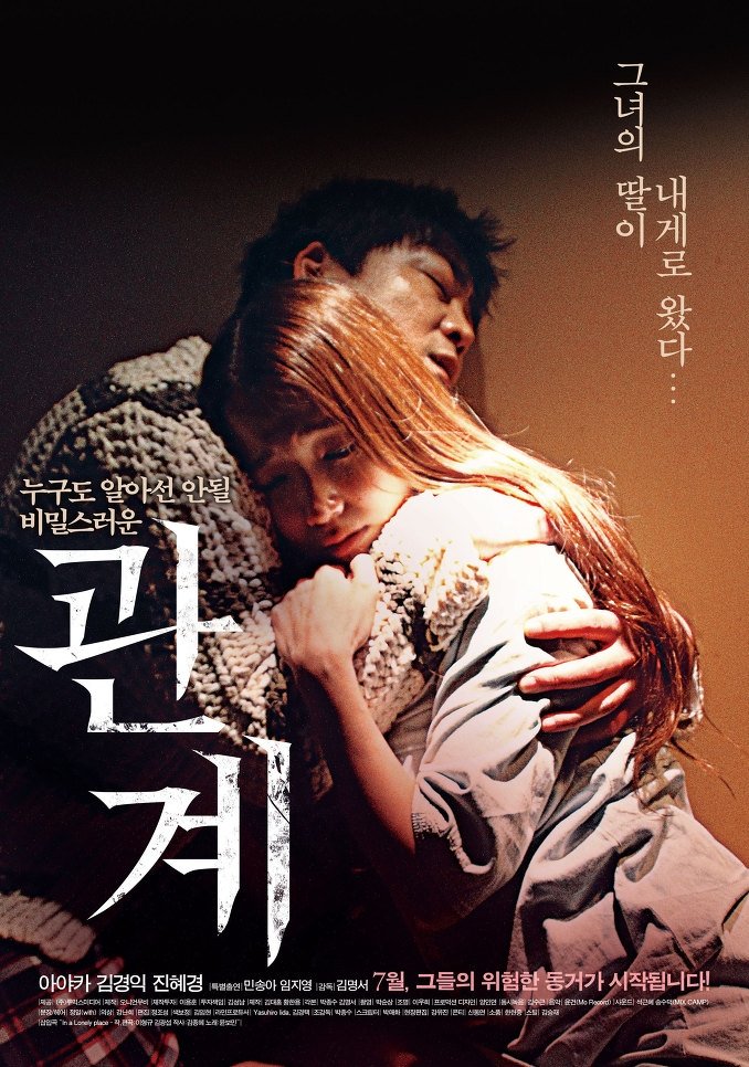 Haru (2014) MyDramaList