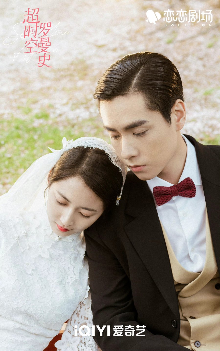 See You Again Photos 3461623 MyDramaList