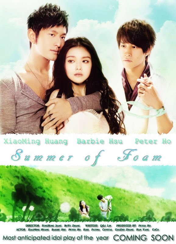 Summer's Desire Photos MyDramaList
