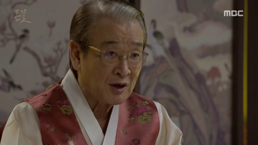 Currently Watching Money Flower MyDramaList