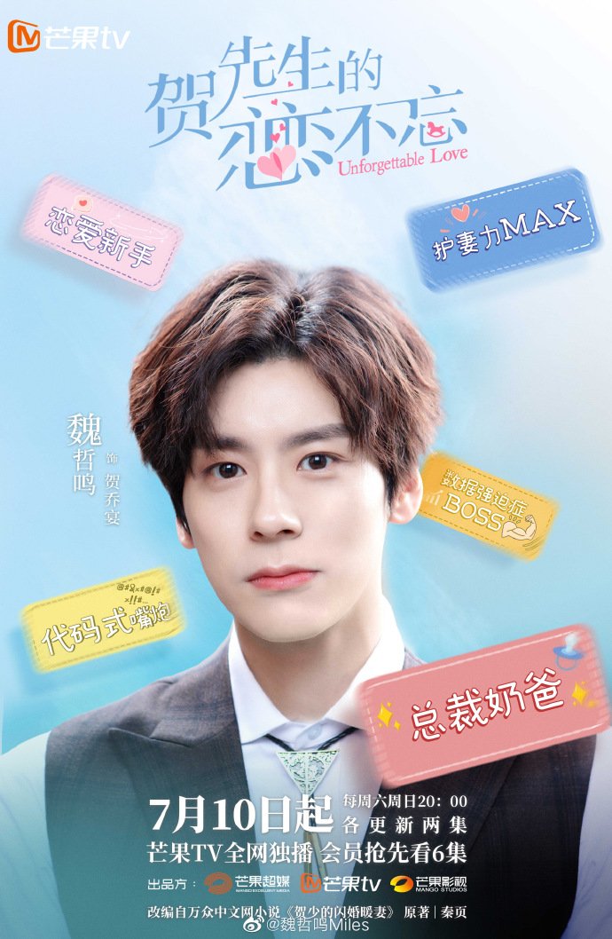 Love Photos 2266423 MyDramaList