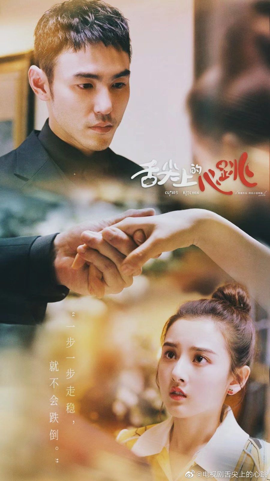 Cupid's Kitchen Photos 2827467 MyDramaList