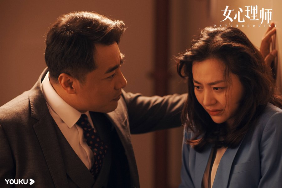 The Psychologist Photos 2710421 MyDramaList