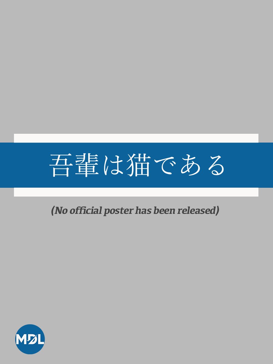 Wagahai wa Neko de Aru (1958) MyDramaList