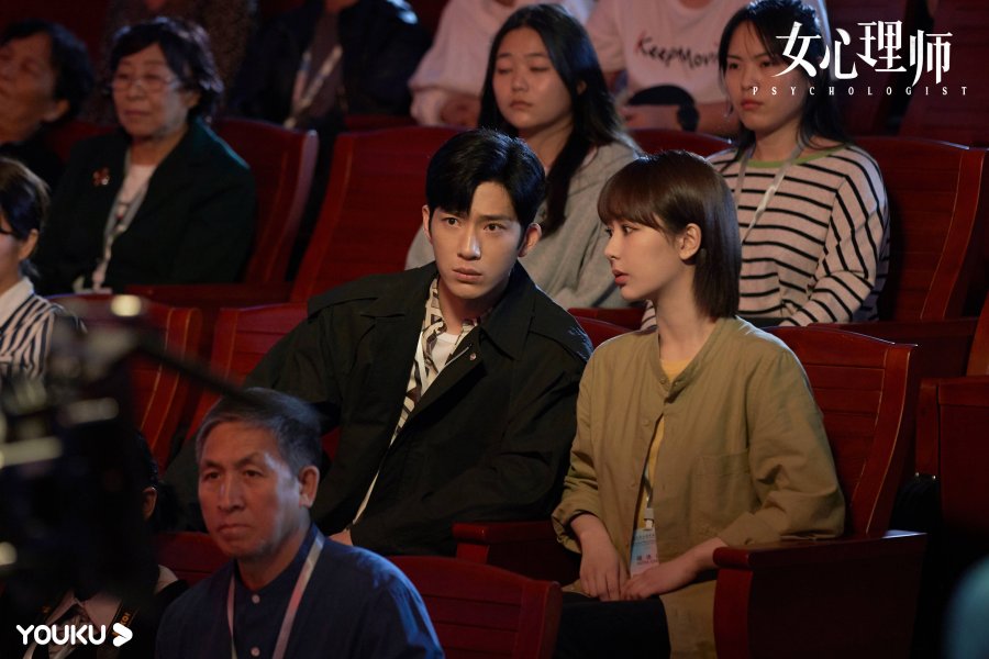 The Psychologist Photos 2722023 MyDramaList