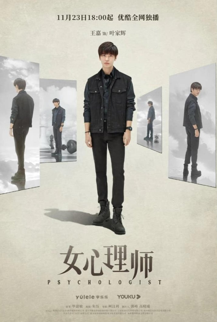 The Psychologist Photos 2654919 MyDramaList