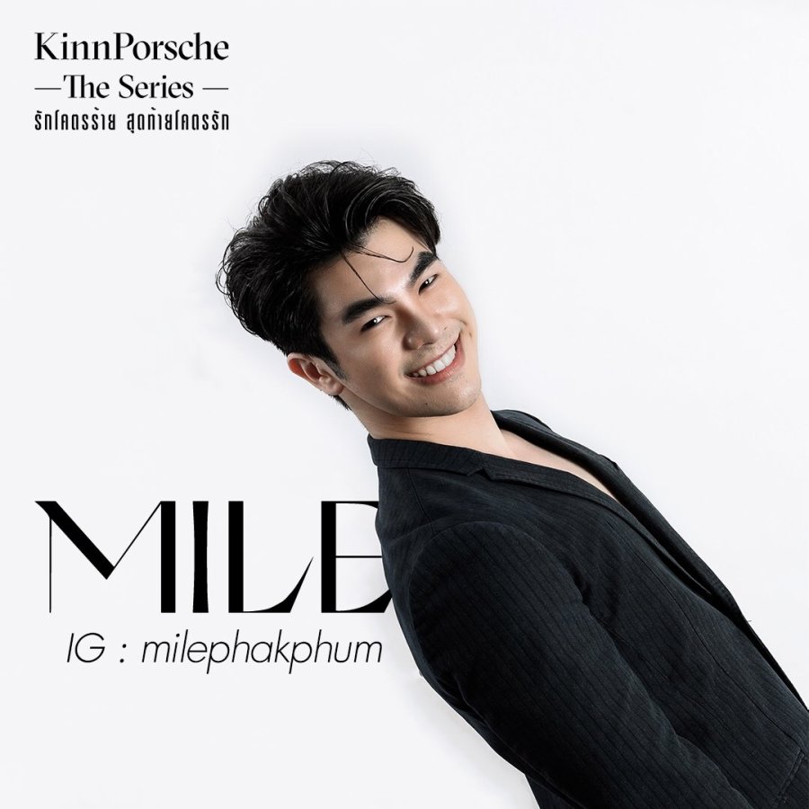 KinnPorsche Photos MyDramaList