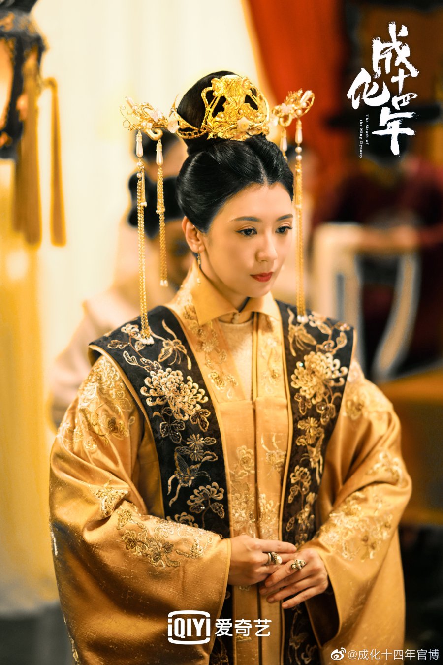The Sleuth of Ming Dynasty Alyssa Chia Consort Wan 1169523