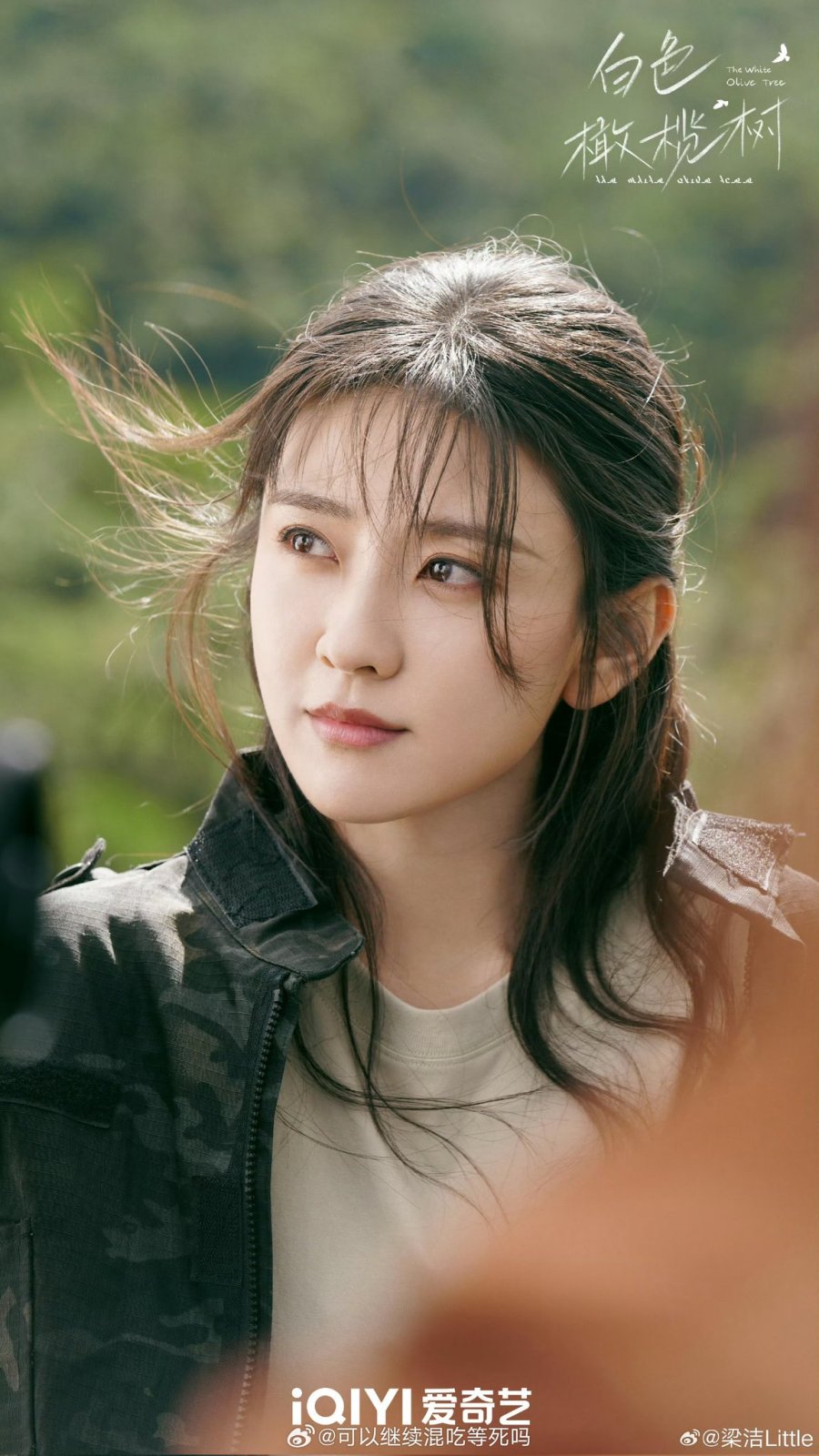 The White Olive Tree Photos 4696807 MyDramaList