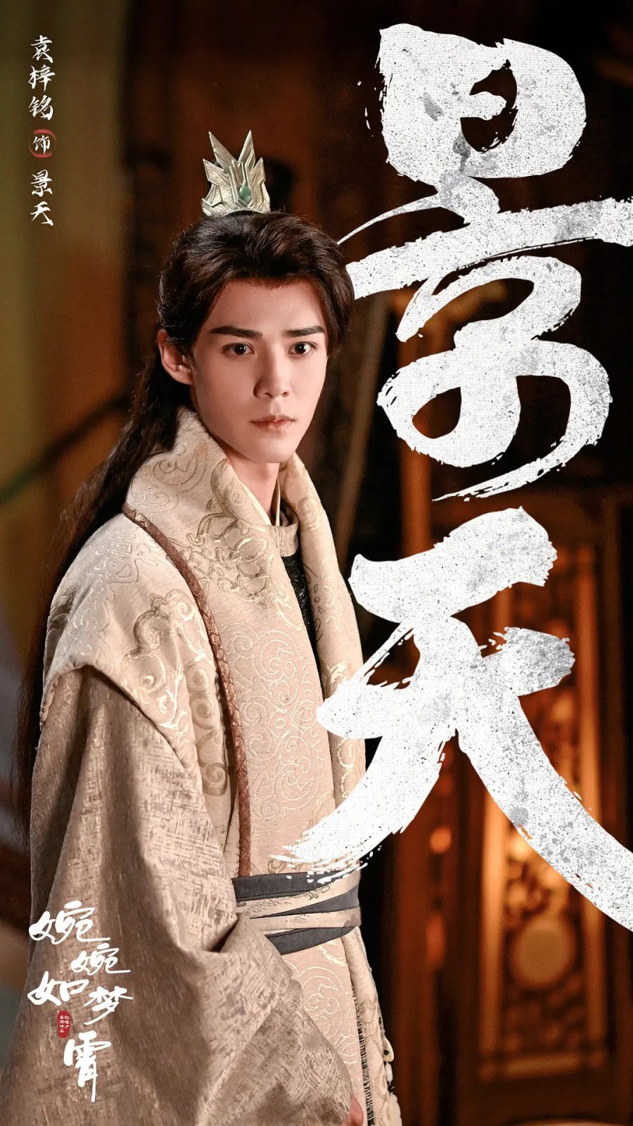 VIP Only VIP Only 4688567 MyDramaList