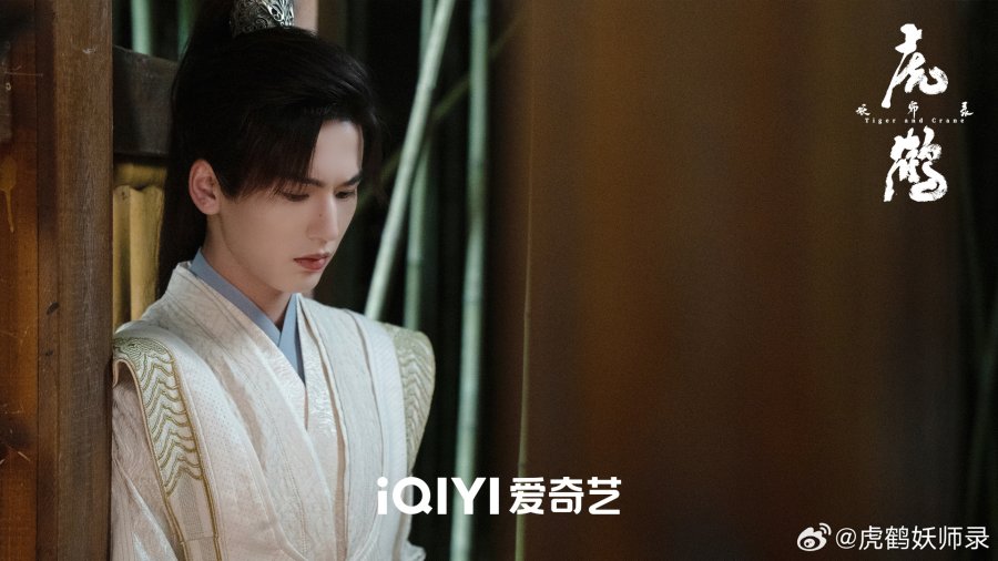 Tiger and Crane Photos 4411123 MyDramaList