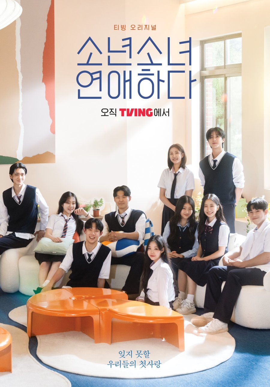 Blossom with Love (2023) MyDramaList