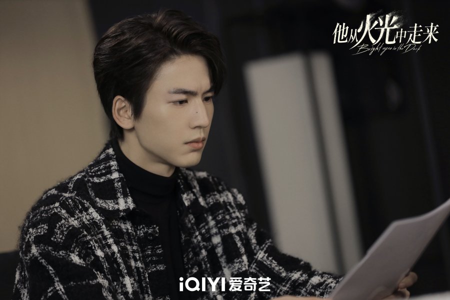 Bright Eyes in the Dark Photos 4389023 MyDramaList