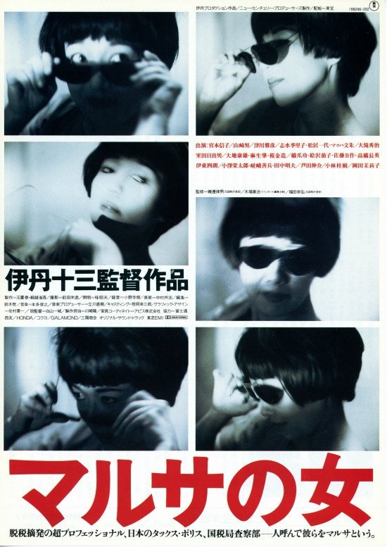 Heroine Disqualified Photos MyDramaList