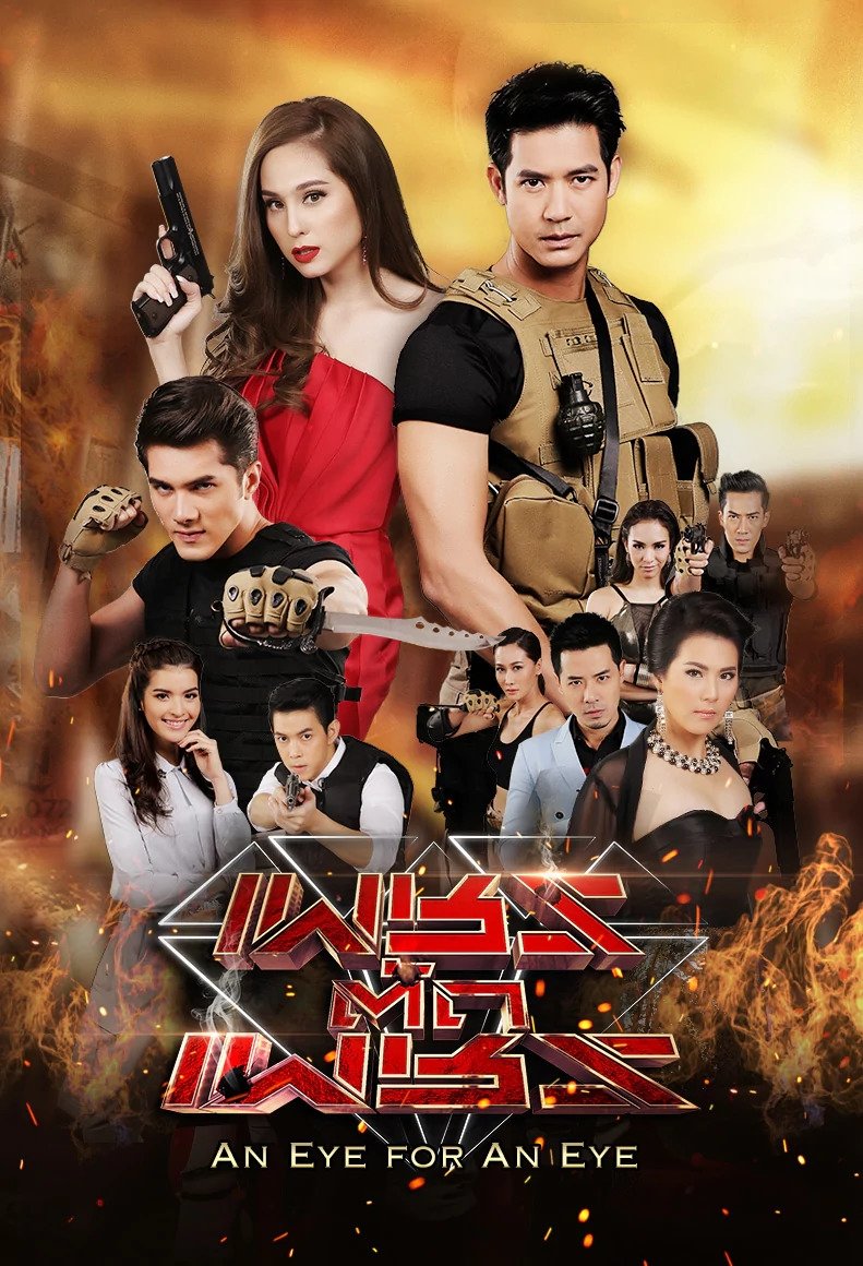 Petch Tud Petch (2016) MyDramaList