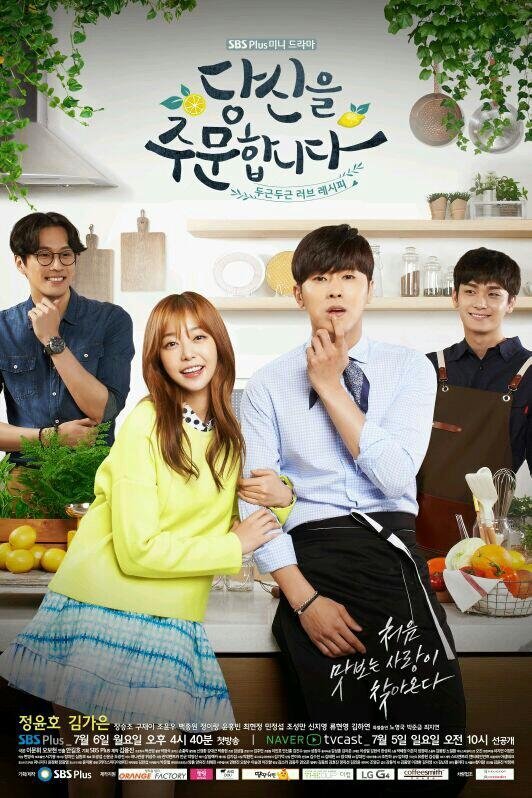 I Order You (2015) MyDramaList