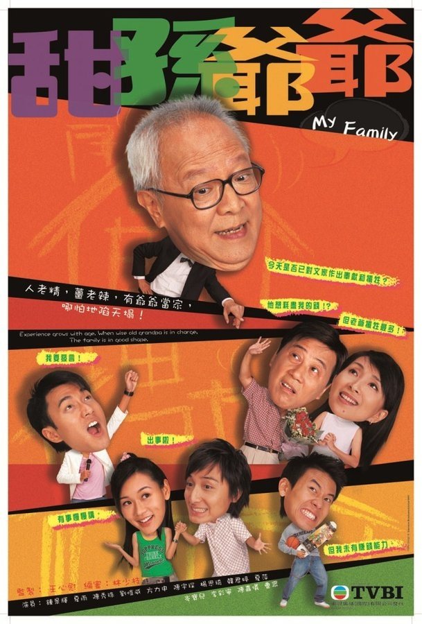 My Family (2005) MyDramaList