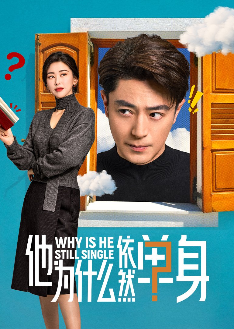 Why Is He Still Single? Episodes MyDramaList