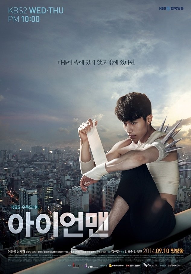 Blade Man (2014) MyDramaList