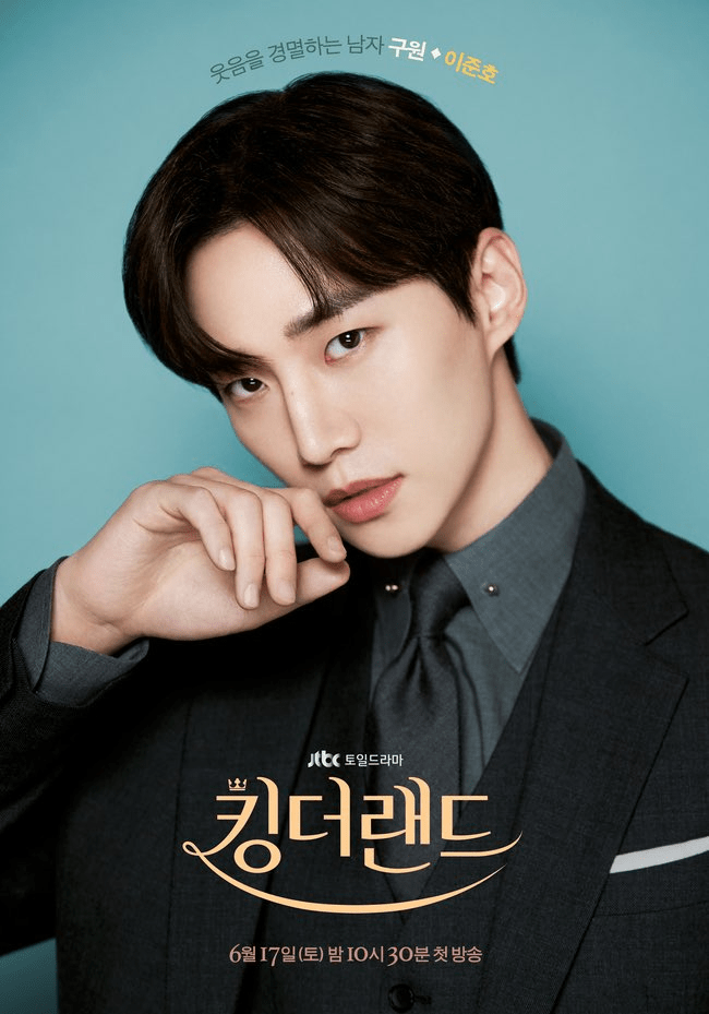 "King the Land", "See You in My 19th Life," and "Numbers" Drop Posters