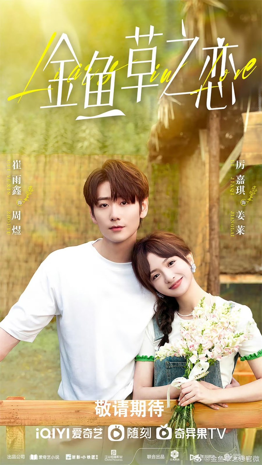 Liars in Love Photos 4367585 MyDramaList