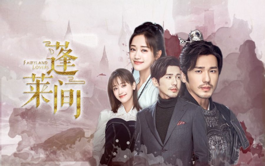 Fairyland Lovers Photos MyDramaList