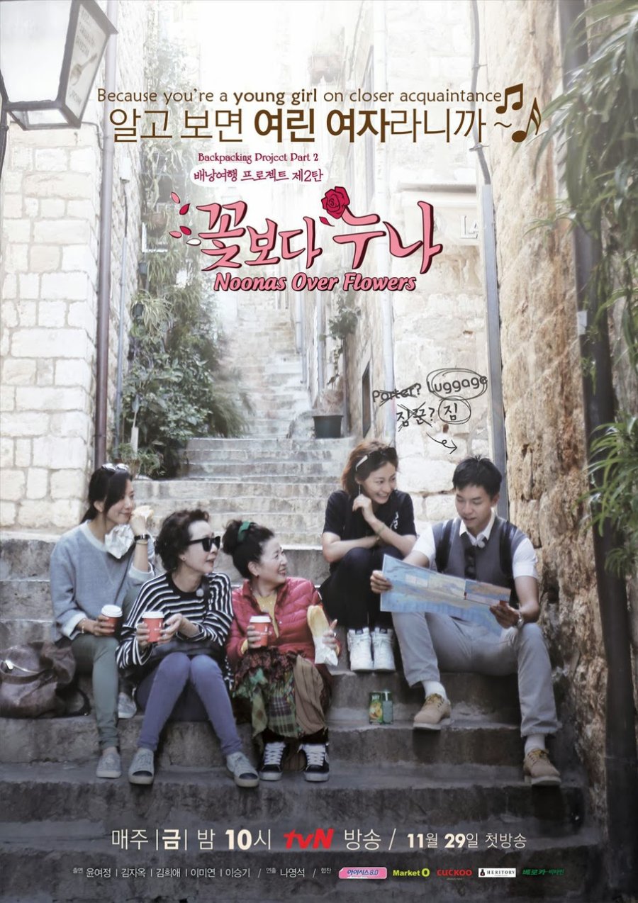 Sisters Over Flowers (2013) MyDramaList