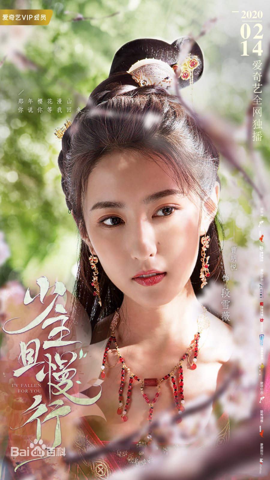 Foolish Asian Drama Life I've Fallen For You