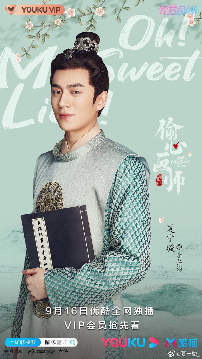 The Rational Life Photos MyDramaList