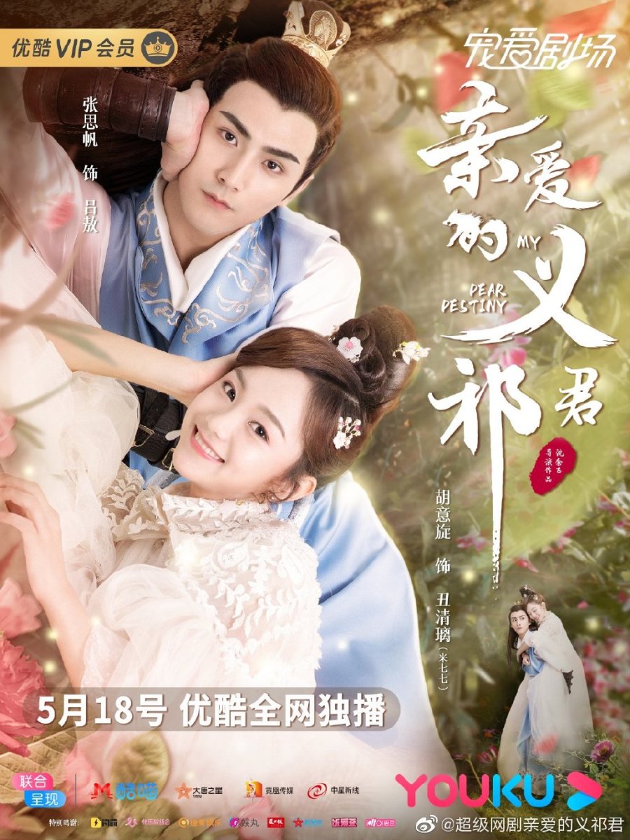My Dear Destiny (2020) MyDramaList