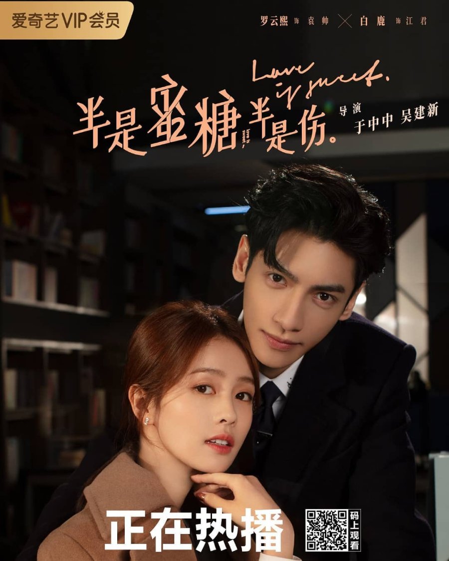 Love Is Sweet Photos MyDramaList