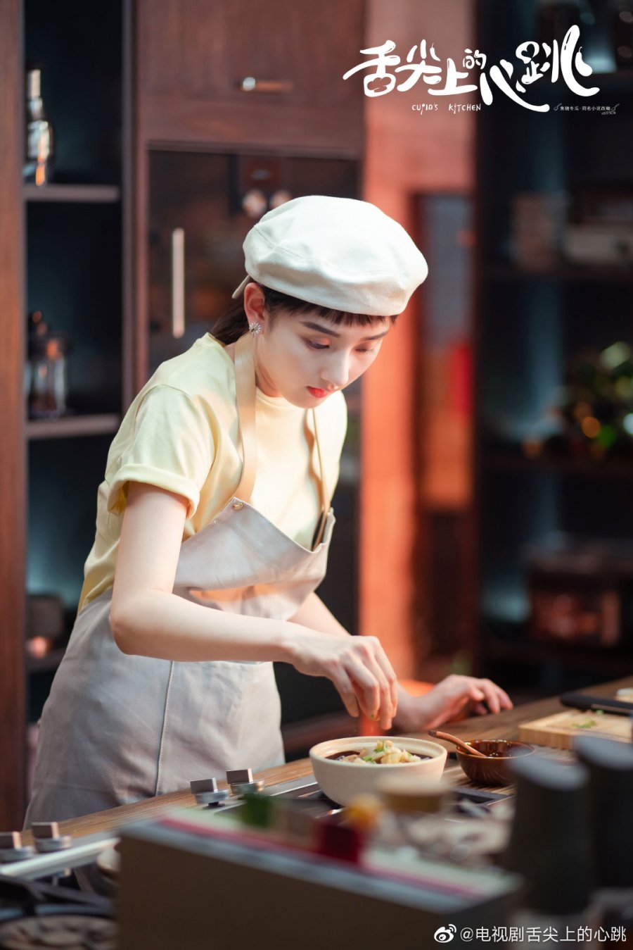 Cupid's Kitchen Photos 2839183 MyDramaList