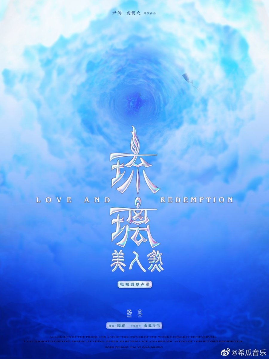 Love and Redemption Season 2 MyDramaList