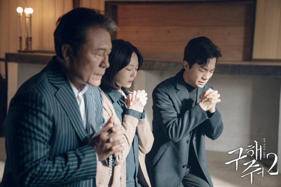 Save Me 2 Photos MyDramaList