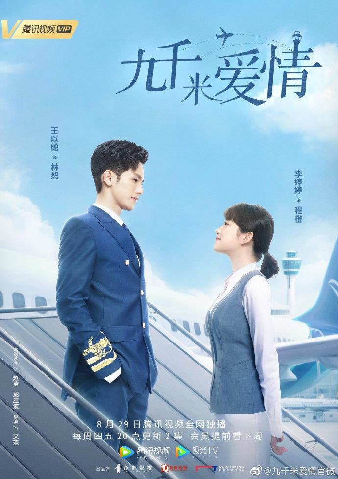 Nine Kilometers of Love (2019) Drakor.id