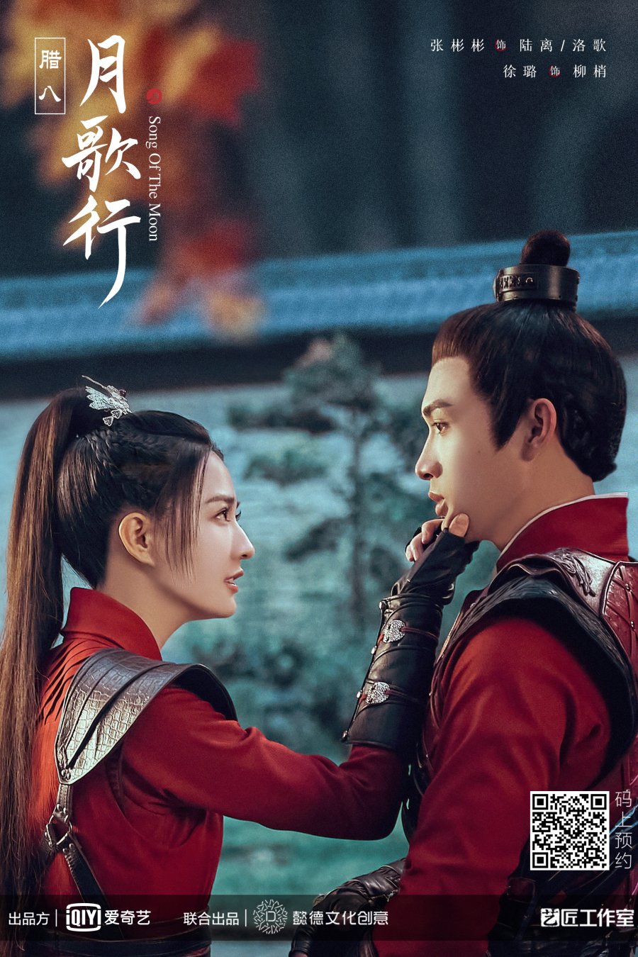 Song of the Moon (2022) MyDramaList