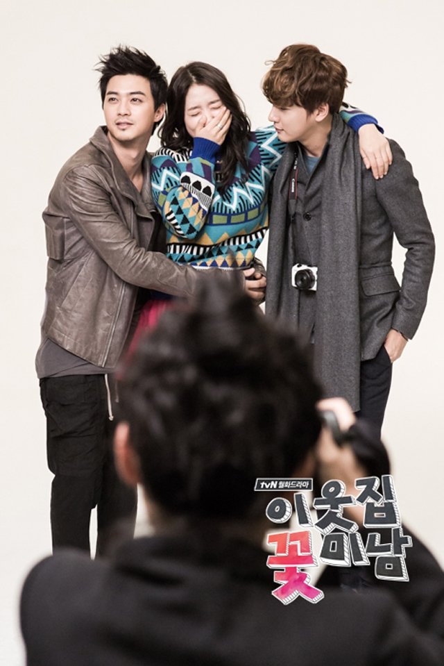 Flower Boy Next Door Special (2013) MyDramaList