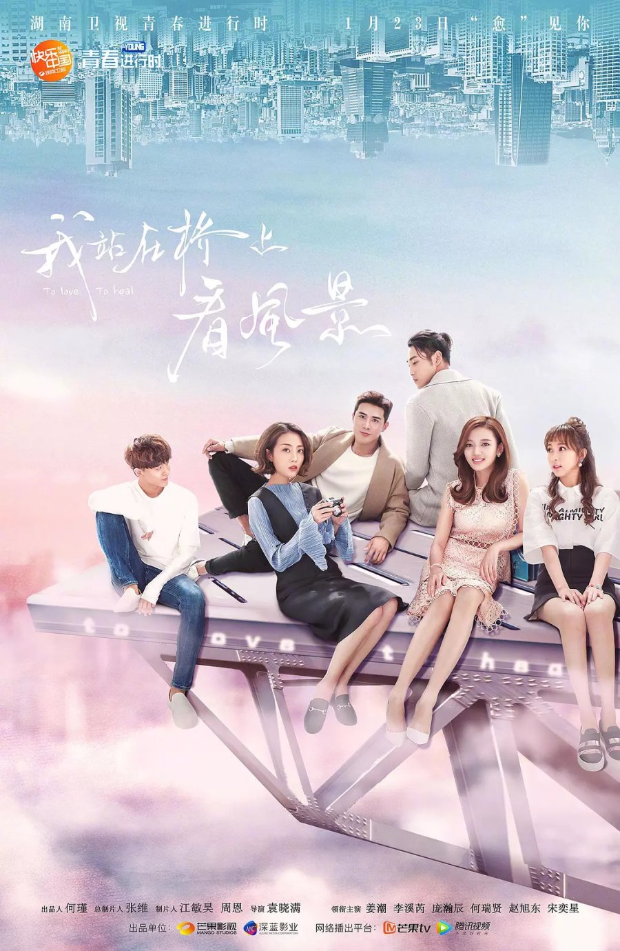 To Love, to Heal (2018) MyDramaList