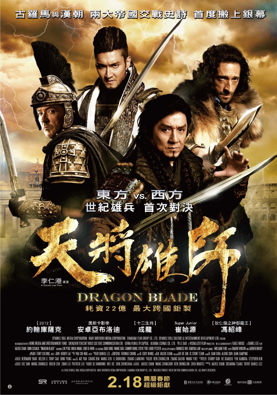 Dragon Blade (2015) MyDramaList