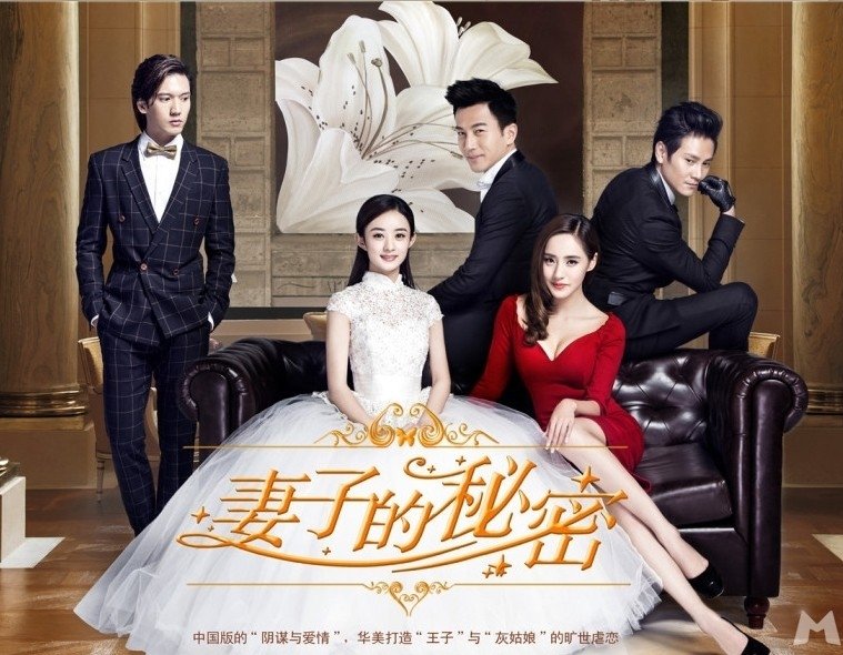 The Wife's Secret (2014) MyDramaList