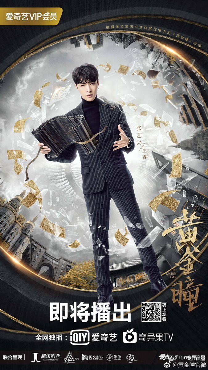 The Golden Eyes (2019) MyDramaList
