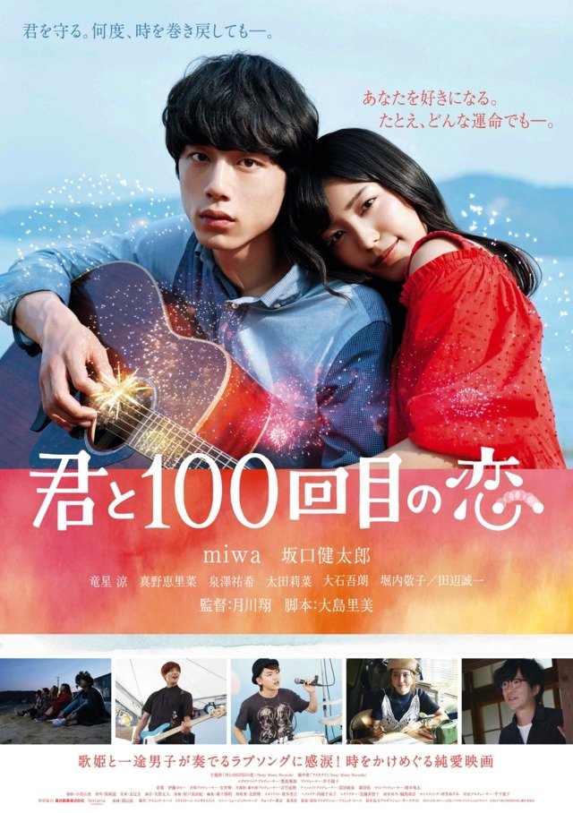 The 100th Love With You (2017) MyDramaList