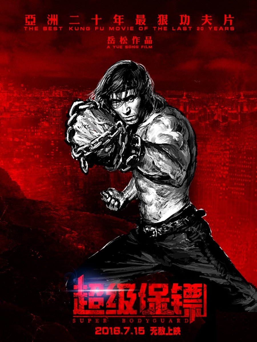 The Bodyguard (2016) MyDramaList