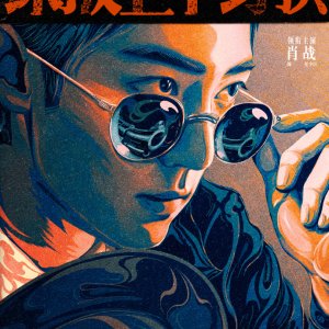 Spying Photos #2 - MyDramaList