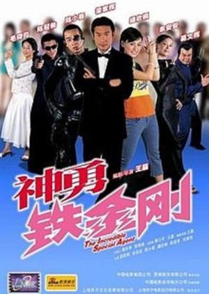 Spy Dad (2003) - Recommendations - MyDramaList